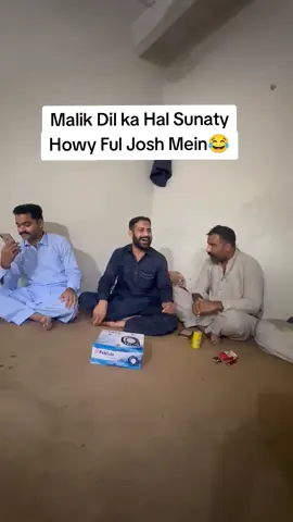 Part 2😂😂#yaridosti #pindaalyjutt🔥 #foryou #viral @malik asad 