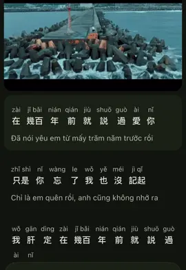 爱人错过 ➖ Học tiếng Trung qua bài hát p25 #hoctiengtrung #baobeihoctiengtrung 