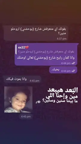 😂😂😂😂❤️#مالي_خلق_احط_هاشتاقات #الشعب_الصيني_ماله_حل #viral #explore #رمضان2024 #foryoupage #we #fyp #foryou #trend #الشعب_الصيني_ماله_حل😂😂 