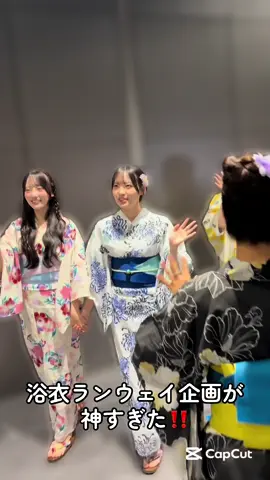 8/31 「Rain Tree 第8回 ファンクラブイベント」 #RainTree  #レインツリー #綾瀬ことり #吉川海未 #浴衣 @Rain Tree  @ちまことり  @吉川海未 