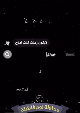 لا وش دعوه عادي#هاشتاق #انستا #اكسبلور #حزن 