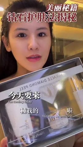 用到現在10個月的皮膚 真的太滿意了❤️ #卡麗斯 #種鑽石 