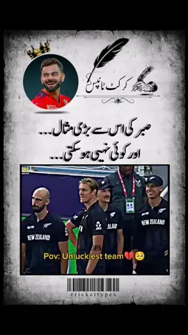 #ilove__new zeland team 😘😘😘😘#ғᴏʀʏᴏᴜᴘᴀɢᴇ #likeproblem😓 #1millionaudition #plzzunfreezemyaccoun😭🙏 