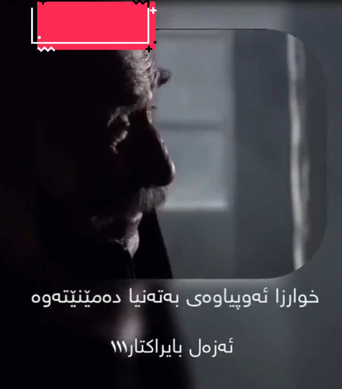 #copylink #ramizkaraeski #Ezel #everyone #loveyou #fyp #foryou 