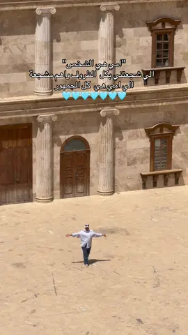 أمُـي🩵🩵🩵#امي #المسرح_الروماني_سليمانية 