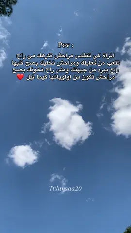 ❤️❤️❤️❤️❤️❤️❤️❤️❤️ آلمرأة  كي تتقاس  #foryou #fypシ #fyp #صينيين_مالهم_حل😂😂 #الجزائر 