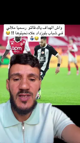 #jskabylie💛💚 #mouloudia_virage_sud🇮🇹🙏 #كرة_قدم #المغرب🇲🇦تونس🇹🇳الجزائر🇩🇿 #الجزائر🇩🇿 