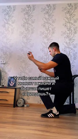 #бывшая #бывший #свадьба 