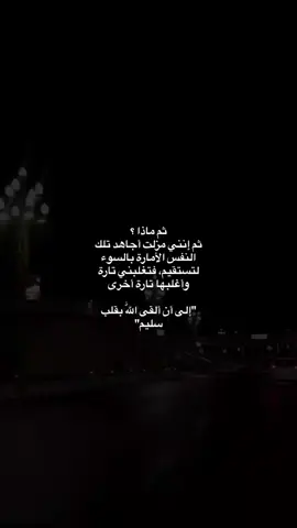 :اللهم شعور هذا الايه ( فَاسْتَجَبْنَا لَهُ) : 