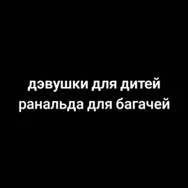 ранальда#ранальда #футбол #стаякраналда #рек 
