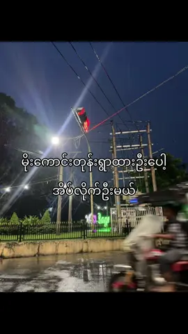 တာ့တာ#fypシ #viral #foryou #foryoupage #tiktokmyanmar 