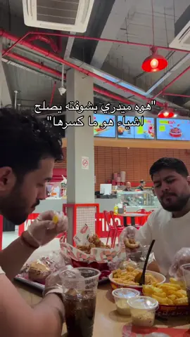 #الشعب_الصيني_ماله_حل😂😂 