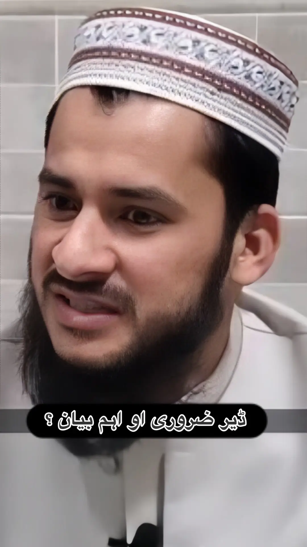 #muftisalmanazhar ڈیر ضروری او اہم بیان ؟ #viralvideos #islamic #islamic_video #fypppppppppppppppppppppp 