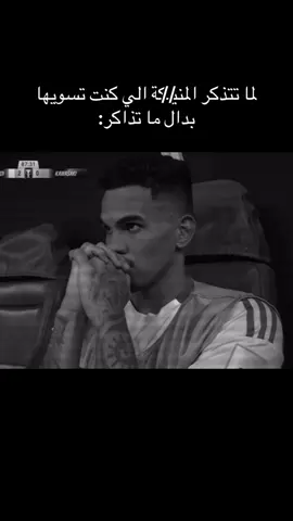 حصل والله #الاهلي #fyp #foryou #y #اكسبلور 