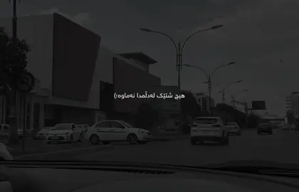 ‘#foryou #foryou #foryou #foryou #erbil 