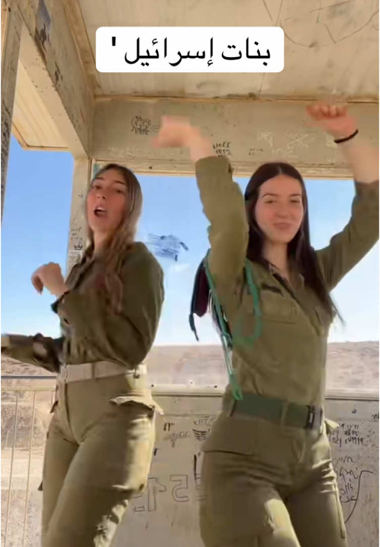 دعوة حلوة من قلبك لشباب غزة🥺💔'