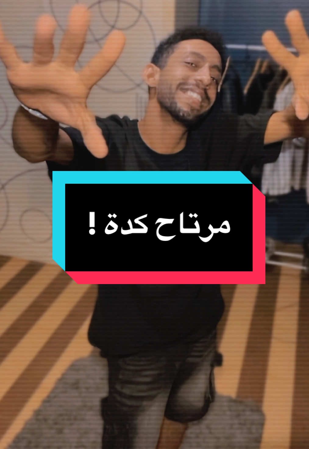 اللمبة اتحرقت ف آخر الفيديو يا عم رامي! 😂❤️‍🩹 @Ramy Gamal  #مرتاح_كده #رامي_جمال 