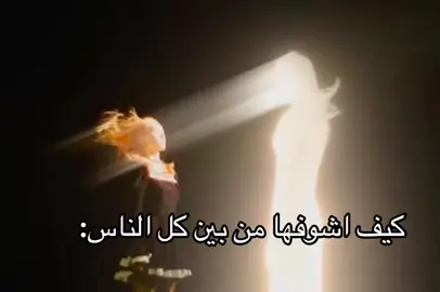 احبها ❣️#الشعب_الصيني_ماله_حل😂😂 