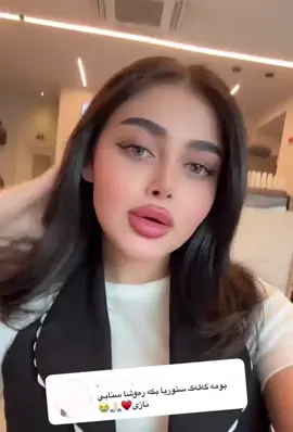 #NAZ #🌏🤍😍 