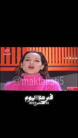 #في هذا اليوم #مطلوب_لتحقيق@خالد عبدالرحمن #من_حقي_اسال_عن_اول_واخر_اخبارك #احزان_خالديات_ملك_الفن_حزن_قصيد_ذوق #خالديات_ابونايف_ملك_الفن_ملك_الاحساس 