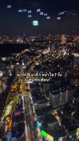 #มาร์ค #มาร์คหน้า #มาร์กหน้า #มาร์กหน้าใส #sadoer 