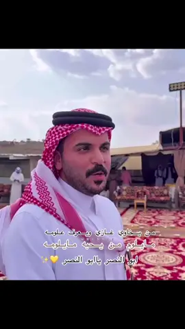 في منصة التواصل  ‏والمراجل غازي راعي  الاول☝🏻🔥❤️‍🔥🫡 #النجم_غازي_الذيابي🏆🔥@غازي الذيابي#الجنوب❣️🌷#اكسبلورررر#ترند_جديد🔥🎬#جمهور_غازي_الذيابي