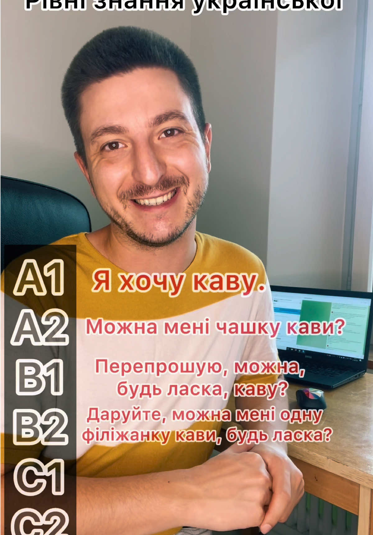 ДО КІНЦЯ! UKRAINIAN SPEAKING CLUB FOR FOREIGNERS #ukraineteacher #ukrainelanguage #ukrainelanguageteacher #learnukrainian #ukraineschool        