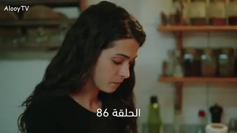 #مسلسل_المشردون #مدبلج #مسلسلات #الحلقة86 #المشردون 