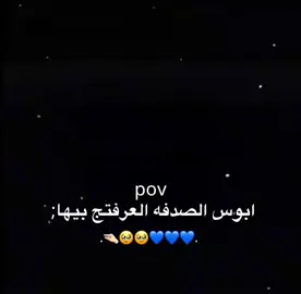 ⌯ لبۧــَو໑ه🐆.٭ﹾٰٰ  .  .  .  .  .  .  .  .  .  .  .  .  #بست_فرند_للأبد👩‍❤️‍👩 #صديقات_العمر🥺❤️ #سوي_تاك_لصديقتج🥹❤ #ابدا؏_رنو✍🏻🖤 #لايك_متابعه_اكسبلور 