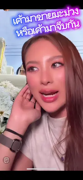 เค้ามาขายมะม่วงหรือเค้ามาจีบกัน #เทรนด์วันนี้ #เอมวี @Veena Praveenar @บอสณวัฒน์ มิสแกรนด์ @CHERAIM (เฌอเอม) #วีนามาหายูนิเวิร์ส #veenapraveenar #เฌอเอม 