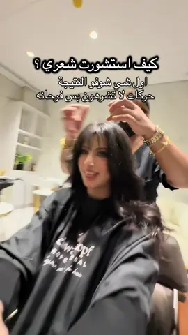اسهل طريقة لفوليوم الشعر 🦁