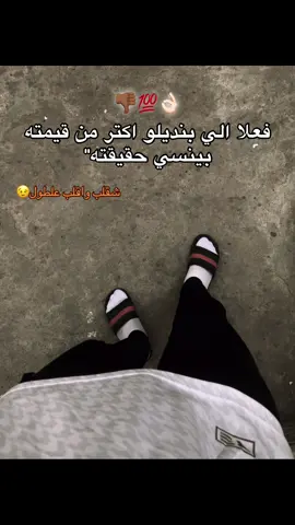 شقلب واقلب😉#fyp #foryou #foryoupage #fy #f 