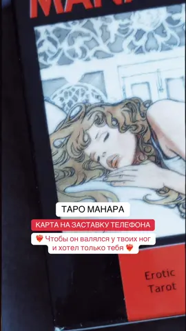 Про какие карты рассказать подробнее?