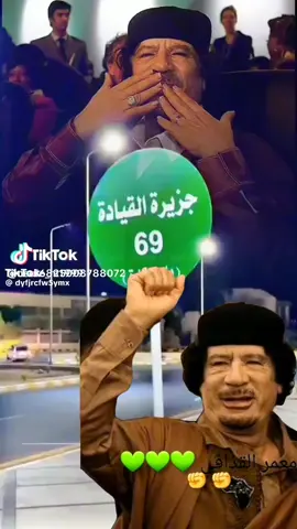 #الزاويه_العنقاء_ليبيا🇱🇾🦂🦂✌️  #طربلس_مصراته_صبراته_زوراه_سرت_بنغازي 
