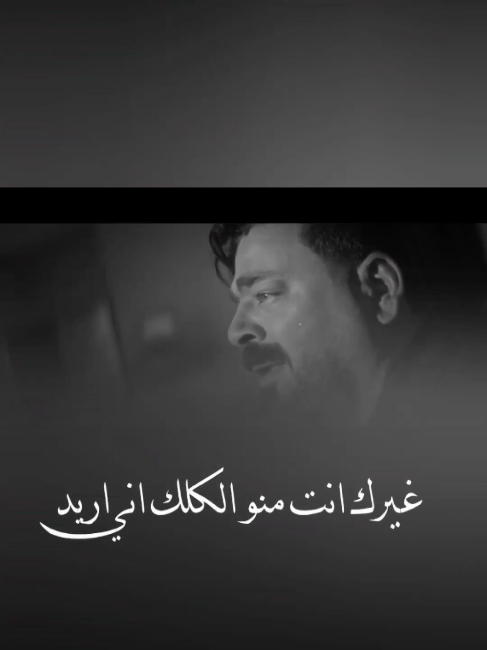 زيد الحبيب رحلة النسيان #زيد_الحبيب #رحلة_النسيان  #fypシ #foryou #جديد @الفنان زيد الحبيب 