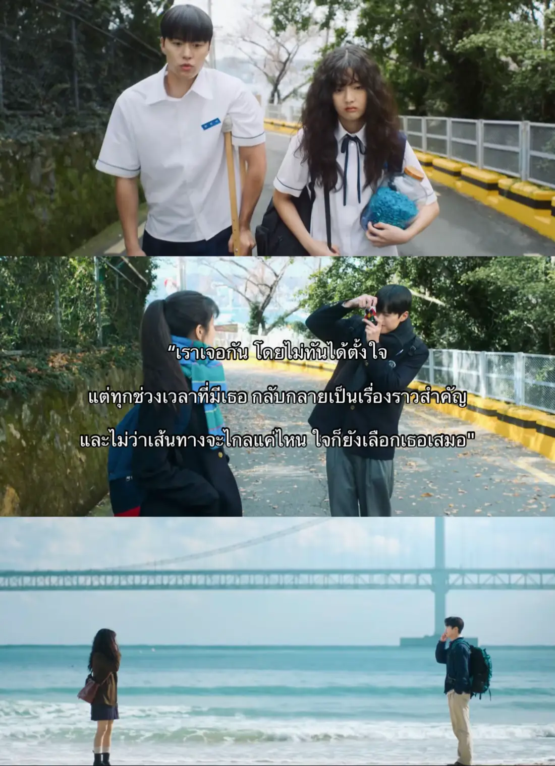 สนุกมากก10/10🎬🍿#loveuntangled #shineunsoo  #gongmyung #kdrama #fyp 