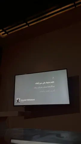 #lyricsarabic #ستوريات 