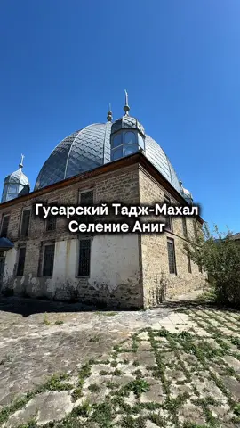 #azerbaycan🇦🇿 #qusar #History 
