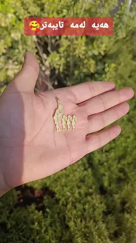 ڕۆژەکەت بە گەشاوەیی دەستپێبکە بە بەرهەمەکانمان😜 چاوەڕوانی چی؟🤔 ئێمە لێرەین بۆ ئەوەی چاوەڕوانییەکانتان بەدی بهێنین😅 .  لەگەڵ ئێمە دەست بە پلانەکەت بکە🫡 ❤ بۆکسی تایبەتی لەگەڵدایە 🎁 🚕 گەیاندنمان هەیە بۆ هەموو کوردستان و عێراق  لەوە نایابتر ئەوەیە نرخەکەی گونجاو بێت بۆزانینی نرخ نامە بنێرن یاخود کۆمێنت بنوسە ڕاستەوخۆ جوابتان دەدرێتەووە 07510011562 07710177474