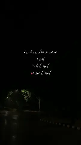 🌸’| #hehe_daniii #iconiczoe #fyp#foryouu #foryoupage