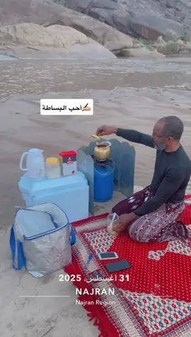 #أحب_البساطة  #بسيط 