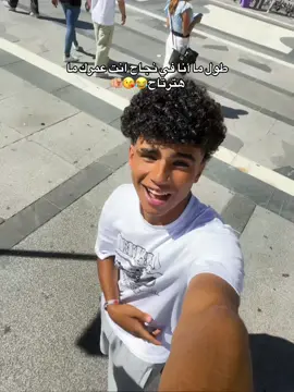 زي ما بقولك كدا🧏🏻‍♂️🫵🏼#اوروبا #الغربه #ايطاليا🇮🇹 #elkramaney #فرنسا🇨🇵_بلجيكا🇧🇪_المانيا🇩🇪_اسبانيا🇪🇸 