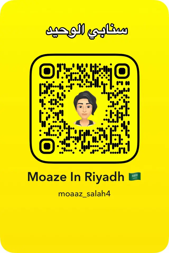 #moaaz_salah #riyadh #sudiarabia #jwer 