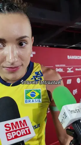 น่ารักกกกก cr. thailandvolleyballassociation #gabitoballesteros #brazilvolleyball #wch2025 #leopy2000 