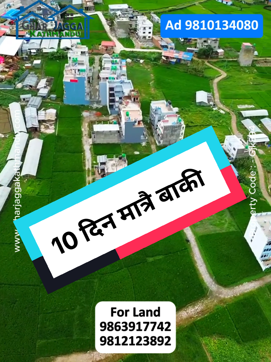 10दिन भित्र Loan ले गर्दा जग्गा Emergency बिक्री ID :- Gjk594 Property Code :- Gjk594 🔴Location: imadol  Bhandari Tole 🔴Area :- 3.5 & 3.5Ana  🔴Cost  :- Negotiation  🔴Road :- 13Ft. 🔴Face:-  South For Land 9863917742   9812123892 Full Video Link :- https://youtu.be/b6ya3ZUn7p8 ‎⁨@Gharjagganp   ‎⁨@GjkNepal     ‎⁨@KinBechSewa       ‎⁨@GjkChitwan      ‎⁨@GharJaggaBigyapan      ‎⁨@ramrobazar      ☎️For More Details: Whatsapp/Viber 🇳🇵+977 9810134080 ========================= ✍ Others Facility: 🔷Hospital | School | Transportation 🔷Garden | Parking 🔷Water | Electricity | Drainage 🔷Internet | Cable Connection 🔷Peaceful area 🔷Finance Available 🔷Peaceful Environment 🔷Perfect for Investment 🔷No vehicle & sound pollution ========================= यदि तपाईहरु कुनै पनि ठाउँको घर-जग्गा ,खेत-वारि , पसल, होटेल रेस्टुरेन्ट बिक्री गर्नु परेमा सिधै हामीलाई सम्पर्क गर्नु होला (9810134080) Whatsapp,Viber ************************************ Ghar Jagga Kathmandu And Multipurpose Pvt.Ltd. 𝐅𝐨𝐫 𝐦𝐨𝐫𝐞 𝐢𝐧𝐟𝐨𝐫𝐦𝐚𝐭𝐢𝐨𝐧: 𝐂𝐨𝐧𝐭𝐚𝐜𝐭 𝐃𝐞𝐭𝐚𝐢𝐥𝐬: ☎ 015918275   ✅(𝐃𝐮𝐫𝐢𝐧𝐠 𝐎𝐟𝐟𝐢𝐜𝐞 𝐇𝐨𝐮𝐫𝐬) ☎️ 9810134080✅(𝐃𝐮𝐫𝐢𝐧𝐠 𝐎𝐟𝐟𝐢𝐜𝐞 𝐇𝐨𝐮𝐫𝐬) ☎️9761729450 ✅Prem Mahat Sir ☎️9707991602 ✅Prem Sir ☎️9766434540✅ ☎️9766434547✅Loan Depart ☎️9766434545✅ ☎️9806491501 ✅Room Rent Service #Gharjaggakathmandu #PremMahat #realestatekathmandu #realestatechitwan #realestatelalitpur                _________________________________ ghar jagga kathmandu  ghar jagga kathmandu youtube channel  ghar jagga kathmandu thankot  ghar jagga kathmandu nepal  ghar jagga kathmandu tokha  ghar jagga kathmandu budhanilkantha  ghar jagga kathmandu kalanki  ghar jagga kathmandu  ghar jagga kathmandu tahachal  new ghar jagga kathmandu  sasto ghar jagga kathmandu nepal  sasto ghar jagga kathmandu  thapa ghar jagga kathmandu  ghar jagga bikrima in kathmandu real estate nepal Ghar jagga Kathmandu  Ghar Jagga Kathmandu & Multipurpose Pvt.Ltd. 🏠 Gongabu, Kathmandu ☎️9810134080 Prem Mahat Sir ☎️9707991602 bigyapan)  ☎️ 9766434542  ☎️01-5918275 यदि तपाईहरु कुनै पनि ठाउँको घर-जग्गा ,खेत-वारि , पसल, होटेल रेस्टुरेन्ट बिक्री गर्नु परेमा सिधै हामीलाई सम्पर्क गर्नु होला (9810134080) Whatsapp,Viber **###**       🔷Thanku You🔶।