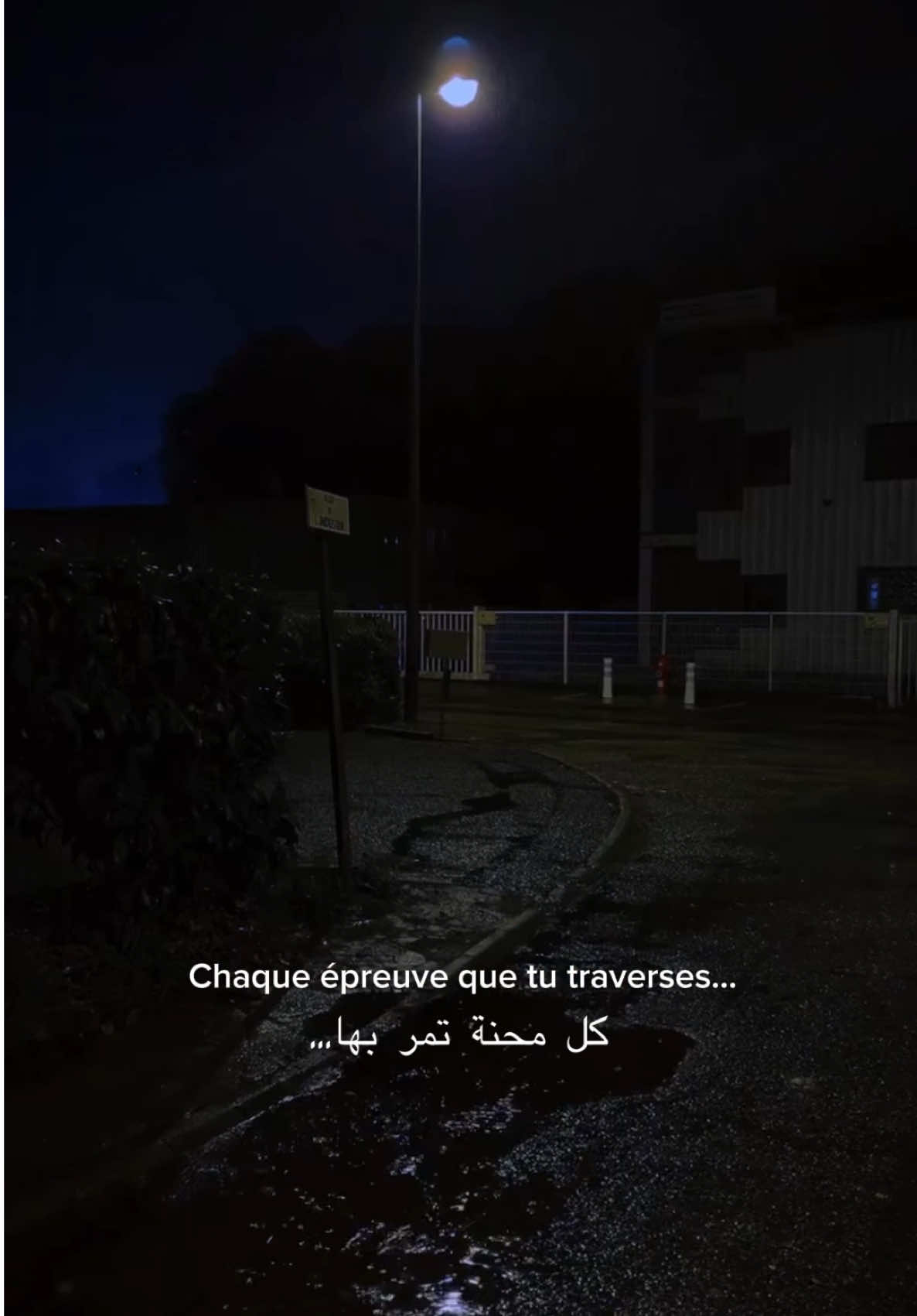 Ne vous inquiétez pas ça va aller.