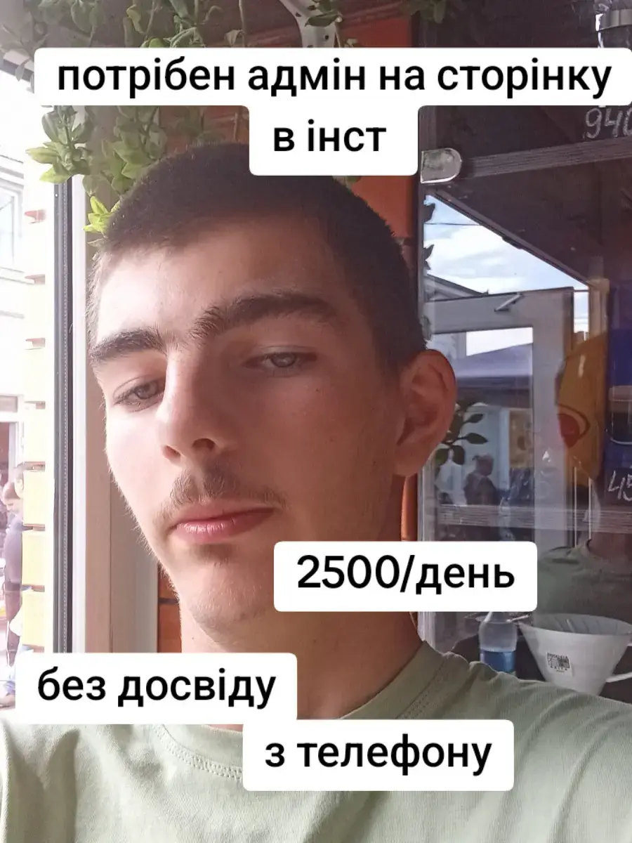 пиши мені за деталями в дірект в інст: maxym boots 