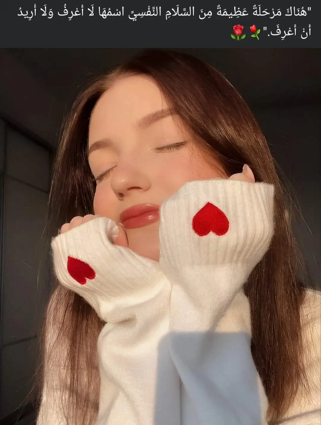#♥️🌹♥ 