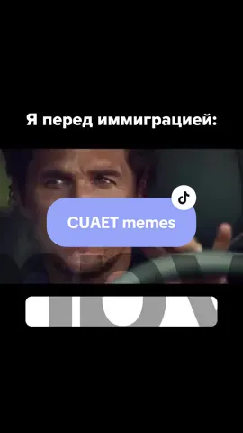 Час посміятися, бо вважаю, що у кожного вийде 
