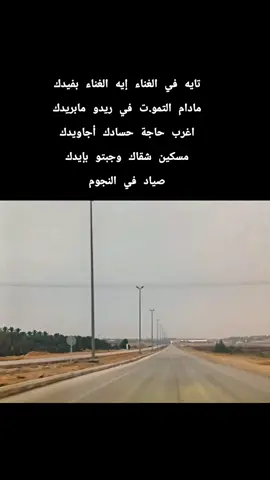 صياد النجوم. مجذوب أونسه #طرب_سوداني #sudanese_music  #أغاني_سودانية #سودانيز_تيك_توك_مشاهير_السودان @Rammah17  #creatorsearchinsights 